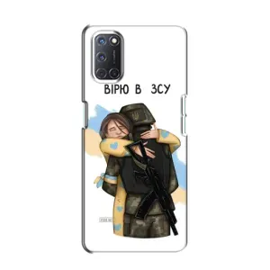 Патриотический Чехол для Oppo A52 (Верим в ЗСУ)