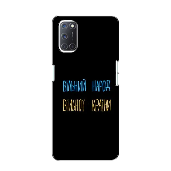 Чехол с рисунком «Все Буде» для OPPO A52