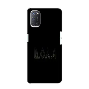 Чохли для Oppo A52 (Home - Україна) (Воля)