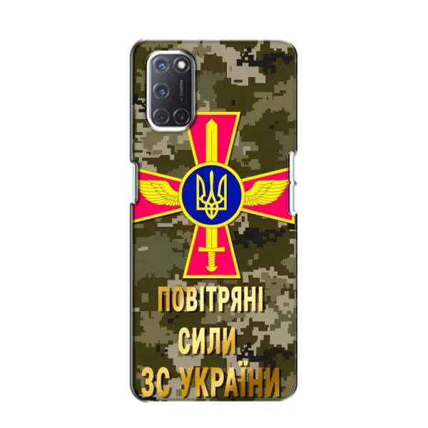 Чехол с рисунком «ВС ЗСУ» для OPPO A52 Чехол с рисунком «ВС ЗСУ» для OPPO A52