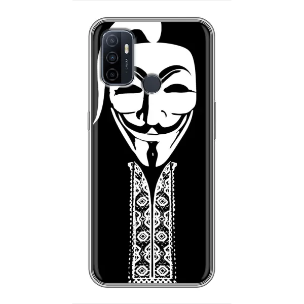 Чохол з малюнком «Анонімус» для OPPO A53 Чохол з малюнком «Анонімус» для OPPO A53