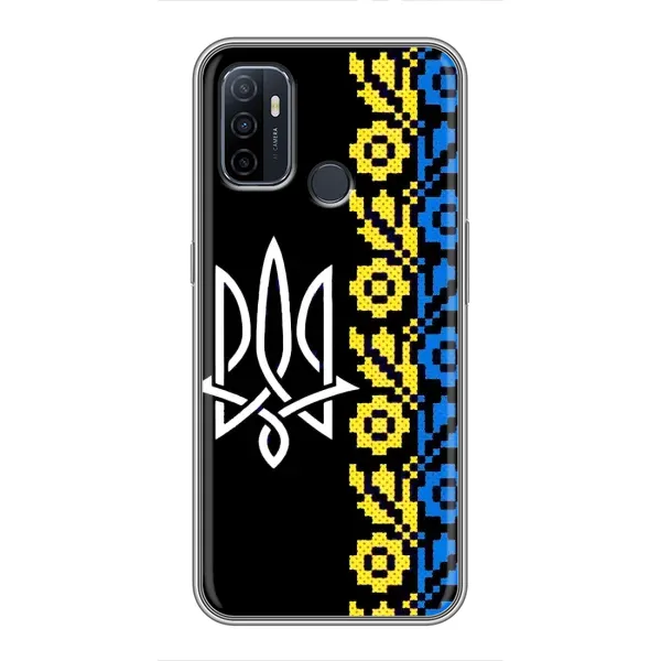 Чехол с рисунком «Герб и вышыванка» для OPPO A53 Чехол с рисунком «Герб и вышыванка» для OPPO A53