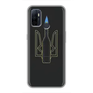 Чехол с картинкой (Патриотический ГЕРБ) на Oppo A53 (Герб - Молотова)