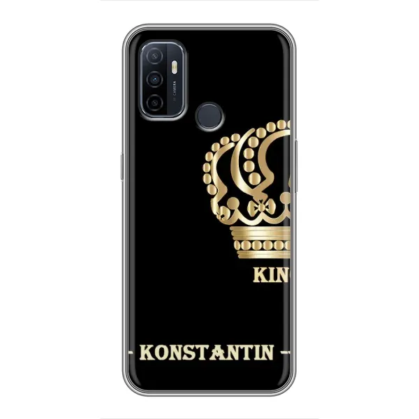 Чехол с рисунком «KOSTYA» для OPPO A53