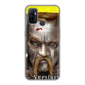 Чехол с картинкой (Патриотический КОЗАК) на Oppo A53 (Одноглазый Козак)