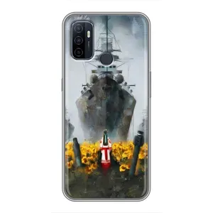 Чехлы для Oppo A53 (Home - Украина) (Смелость)