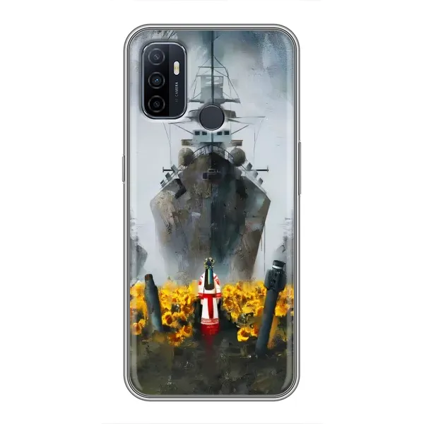Чехол с рисунком «Смелость» для OPPO A53 Чехол с рисунком «Смелость» для OPPO A53