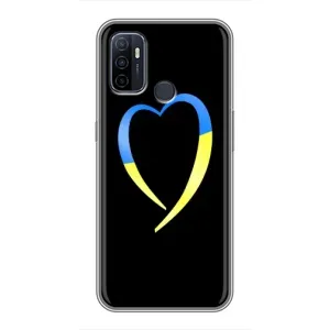 Силиконовый Чехол на Oppo A53 (Я-Украина) (Украинское сердце)