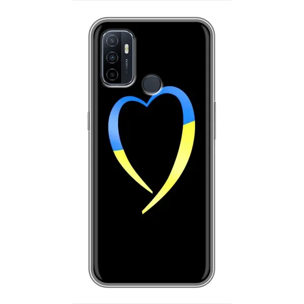 Чехол с рисунком «Украинское сердце» для OPPO A53 Чехол с рисунком «Украинское сердце» для OPPO A53