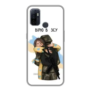 Патриотический Чехол для Oppo A53 (Верим в ЗСУ)