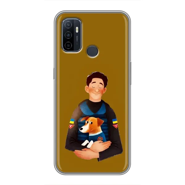 Чехол с рисунком «ЗСУ Патрон» для OPPO A53