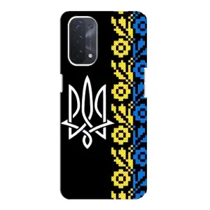 Силиконовый Чехол на Oppo a54 (5G) (Герб и вышыванка)
