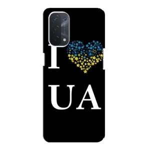 Силиконовый Чехол на Oppo a54 (5G) (Я-Украина) (I Love UA)
