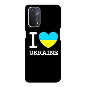 Чехол с Украинской символикой на Оппо А54 (5G) (I Love Ukraine)