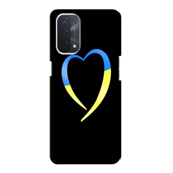 Чехол с рисунком «Украинское сердце» для OPPO A54 (5G) Чехол с рисунком «Украинское сердце» для OPPO A54 (5G)