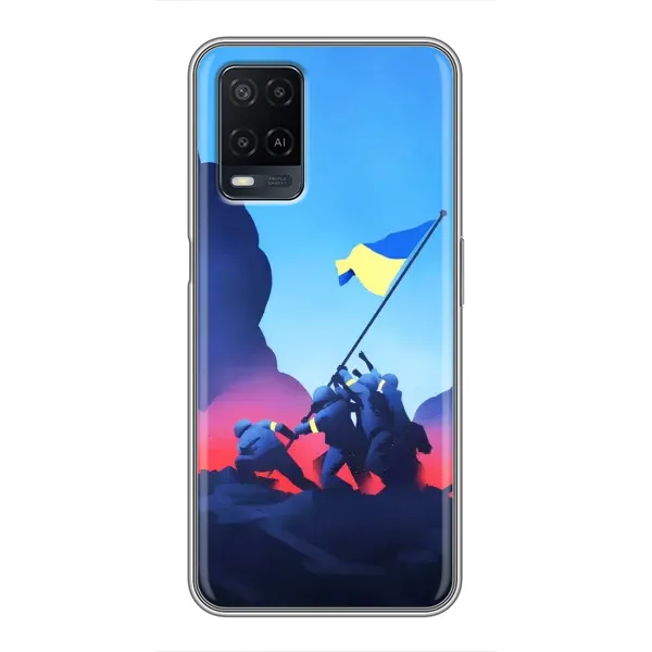 Чехол с рисунком «Деокупація» для OPPO A54 Чехол с рисунком «Деокупація» для OPPO A54