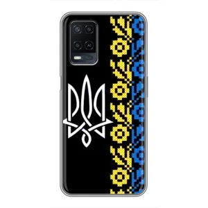 Силиконовый Чехол на OPPO A54 (Герб и вышыванка)