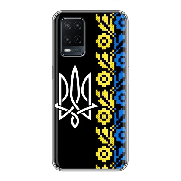 Чехол с рисунком «Герб и вышыванка» для OPPO A54 Чехол с рисунком «Герб и вышыванка» для OPPO A54
