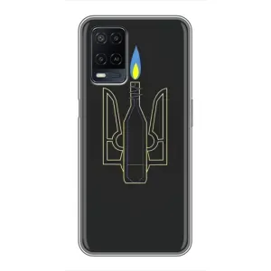Чехол с картинкой (Патриотический ГЕРБ) на OPPO A54 (Герб - Молотова)