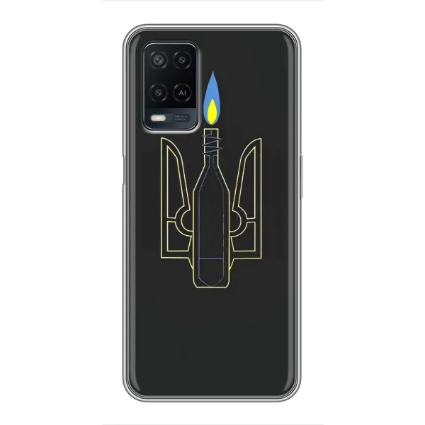 Чехол с рисунком «Герб - Молотова» для OPPO A54 Чехол с рисунком «Герб - Молотова» для OPPO A54
