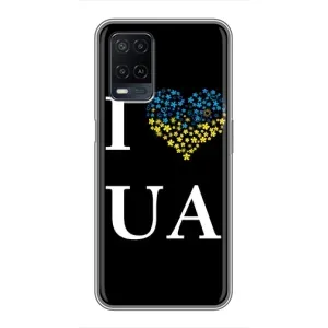 Силиконовый Чехол на OPPO A54 (Я-Украина) (I Love UA)