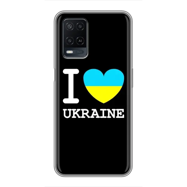 Чехол с рисунком «I Love Ukraine» для OPPO A54 Чехол с рисунком «I Love Ukraine» для OPPO A54