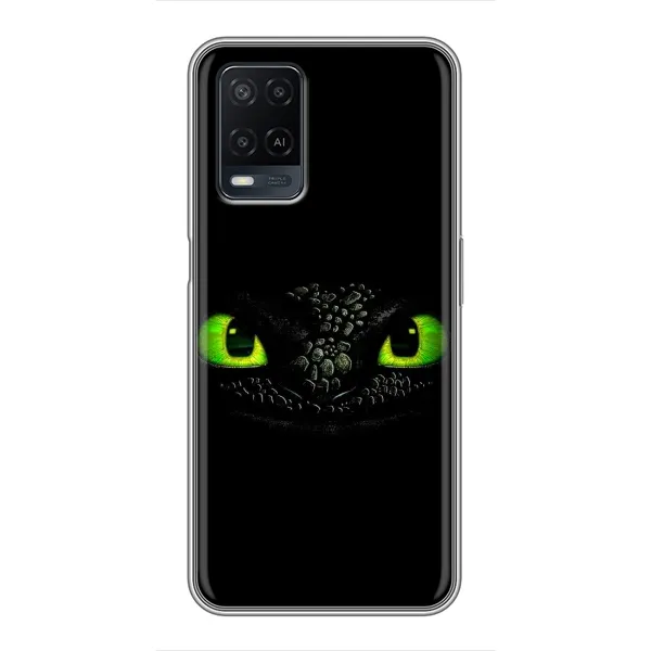 Чехол с рисунком «Глаза Беззубика» для OPPO A54 Чехол с рисунком «Глаза Беззубика» для OPPO A54