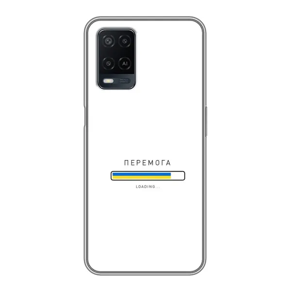 Чехол с рисунком «Перемога» для OPPO A54 Чехол с рисунком «Перемога» для OPPO A54
