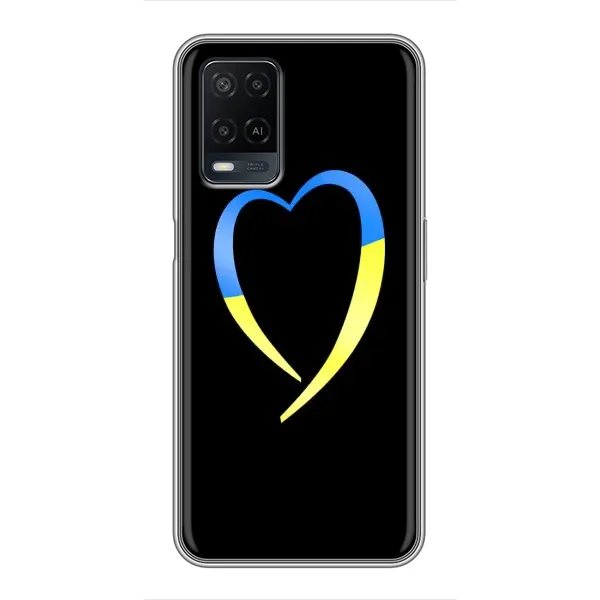 Чехол с рисунком «Украинское сердце» для OPPO A54