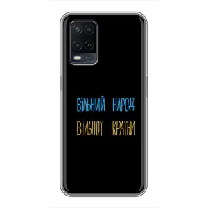 Силіконовий Чохол з картинкою для OPPO A54 (Все Буде)