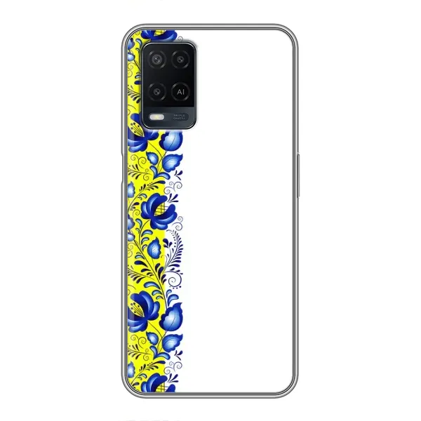 Чехол с рисунком «Желто-синяя вышиванка» для OPPO A54 Чехол с рисунком «Желто-синяя вышиванка» для OPPO A54