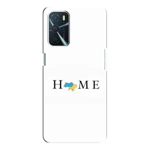 Чехлы для Oppo a54s (Home - Украина) (Home)
