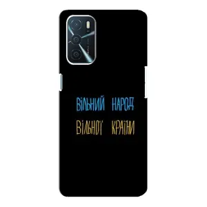 Силиконовый Чехол с картинкой для Oppo a54s (Все Буде)