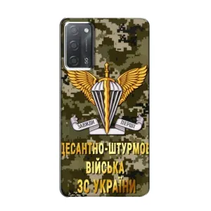 Чехлы на военную тематику для OPPO A55 (ДШВ ЗСУ)