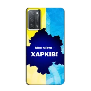 Чехлы силиконовые (Город Харьков) на Оппо А55 (Мой город Харьков)