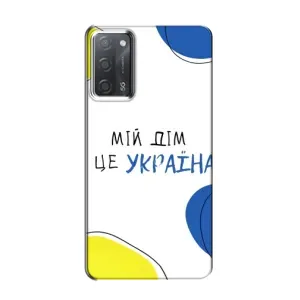 Чехлы для OPPO A55 (Home - Украина) (Мій Дім)
