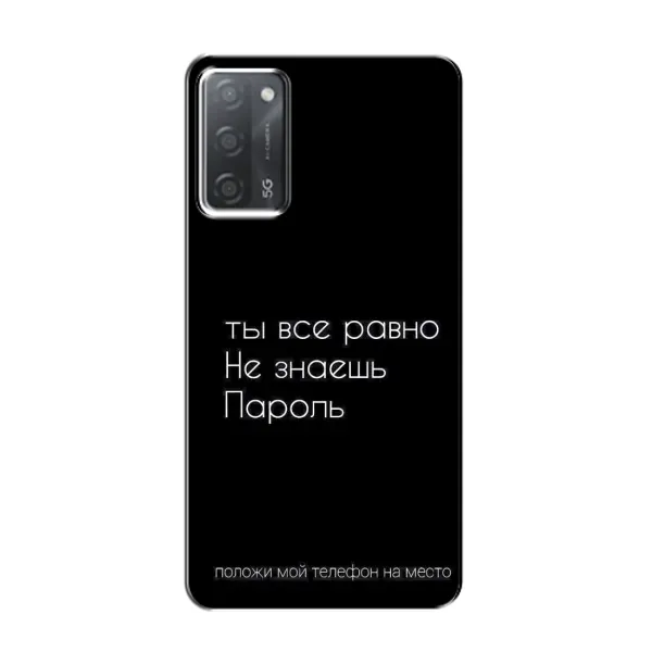 Чехол с рисунком «Положи мой телефон» для OPPO A55 Чехол с рисунком «Положи мой телефон» для OPPO A55
