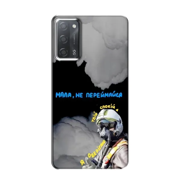 Чехол с рисунком «Призрак Киева» для OPPO A55