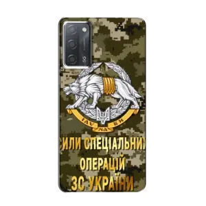 Чехлы на военную тематику для OPPO A55 (ССО ЗСУ)