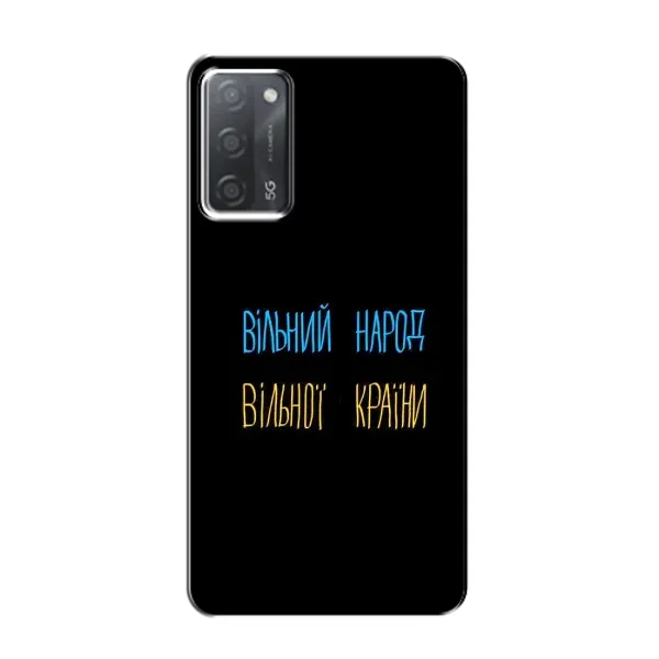 Чехол с рисунком «Все Буде» для OPPO A55
