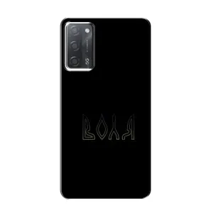 Чехлы для OPPO A55 (Home - Украина) (Воля)