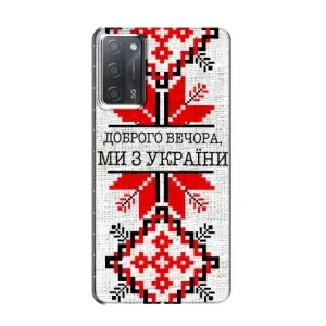 Силиконовый Чехол на OPPO A55 (Вышиванка Доброго вечера)