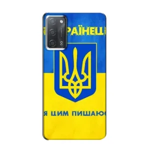 Силиконовый Чехол на OPPO A55 (Я-Украина) (Я Украинец)