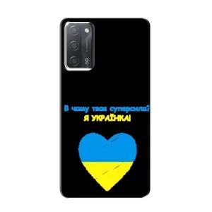 Силиконовый Чехол на OPPO A55 (Я-Украина) (Я Украинка)