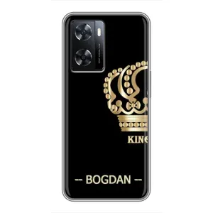 Іменні Чохли для Oppo a57s (BOGDAN)