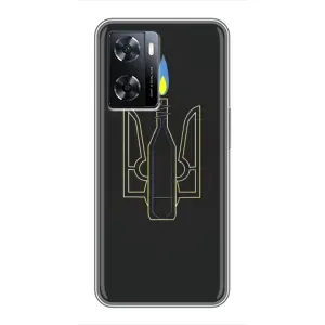 Чехол с картинкой (Патриотический ГЕРБ) на Oppo a57s (Герб - Молотова)