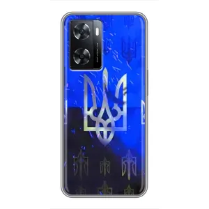 Чехол Укр Символика для Oppo a57s (Герб)