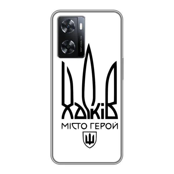 Чехол с рисунком «Город герой» для OPPO A57s Чехол с рисунком «Город герой» для OPPO A57s