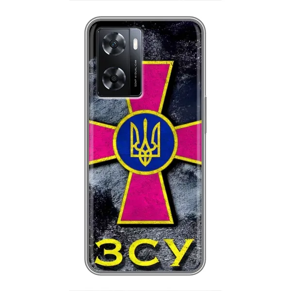 Чехол с рисунком «Лого ЗСУ» для OPPO A57s Чехол с рисунком «Лого ЗСУ» для OPPO A57s