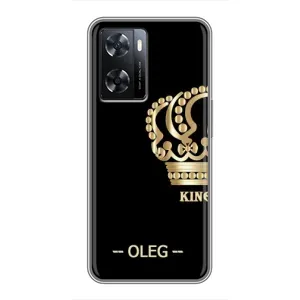 Іменні Чохли для Oppo a57s (OLEG)